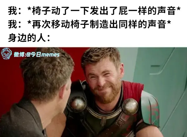 今日沙雕： 孙悟空寂寞了去动物园还是去采石场？宣传图69
