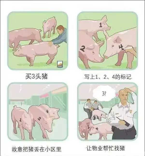 今日沙雕： 孙悟空寂寞了去动物园还是去采石场？宣传图73