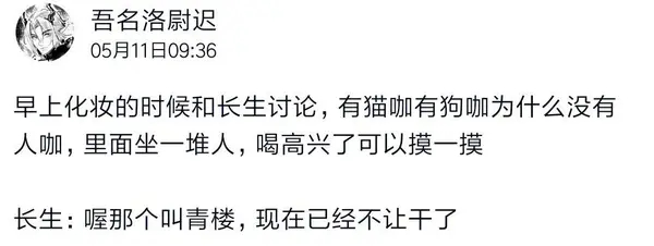 今日沙雕： 孙悟空寂寞了去动物园还是去采石场？宣传图76
