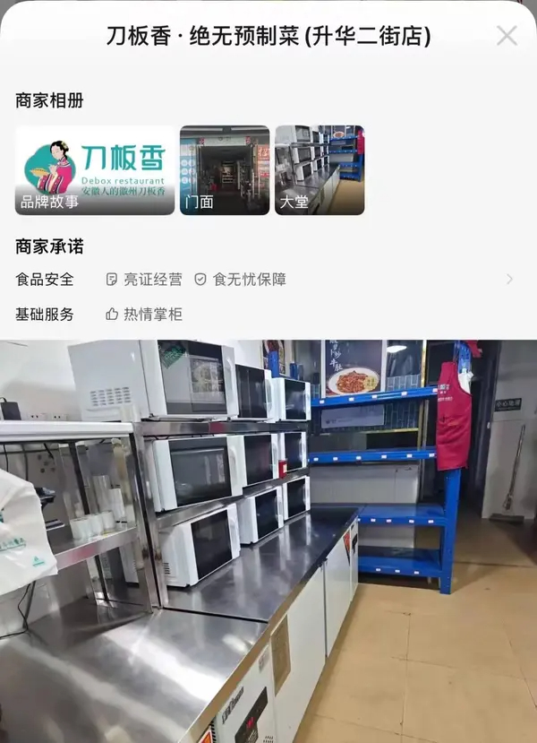 今日沙雕： 孙悟空寂寞了去动物园还是去采石场？宣传图83
