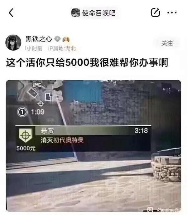 今日沙雕： 孙悟空寂寞了去动物园还是去采石场？宣传图86