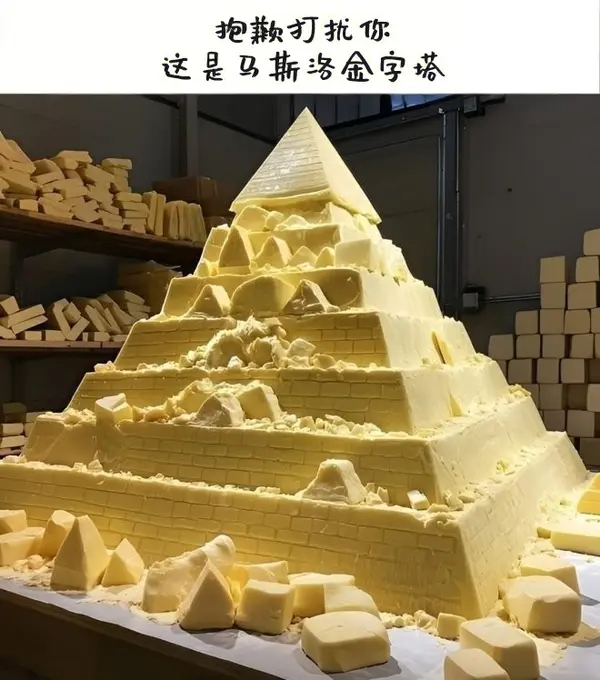 今日沙雕： 孙悟空寂寞了去动物园还是去采石场？宣传图93