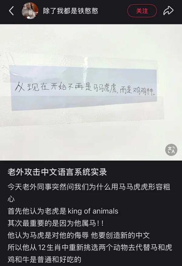 今日沙雕： 孙悟空寂寞了去动物园还是去采石场？宣传图97