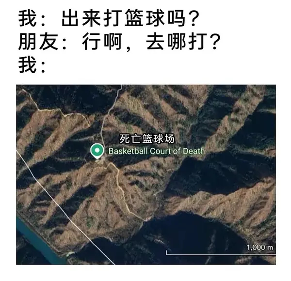 今日沙雕： 孙悟空寂寞了去动物园还是去采石场？宣传图98