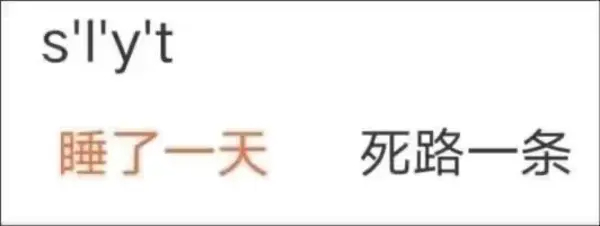 今日沙雕： 孙悟空寂寞了去动物园还是去采石场？宣传图100