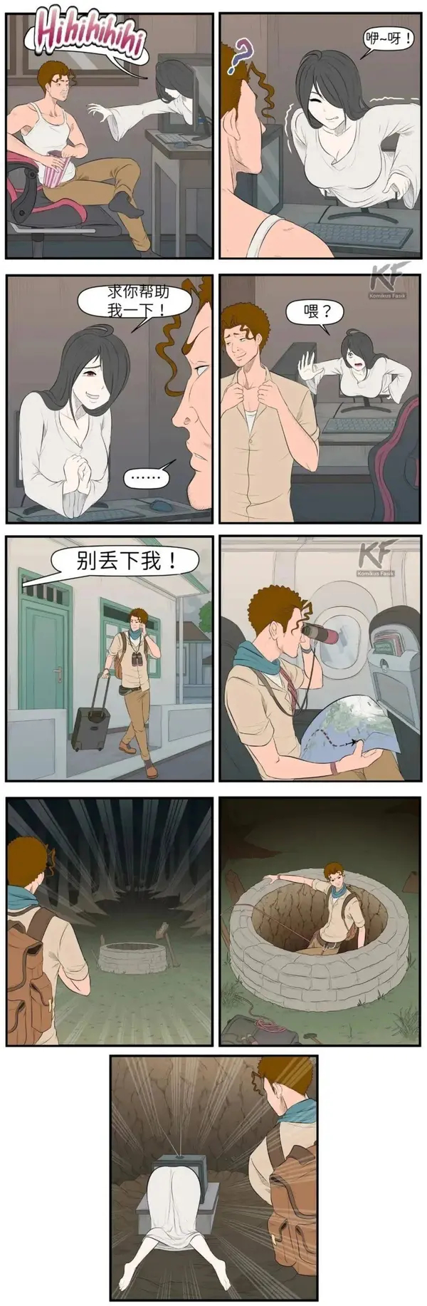 今日沙雕： 孙悟空寂寞了去动物园还是去采石场？宣传图105