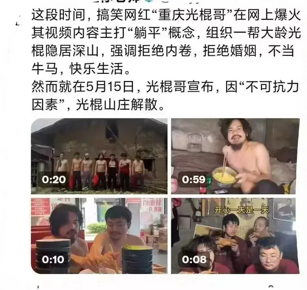 今日沙雕：藝考失敗是不是只能二戰(zhàn)？宣傳圖80