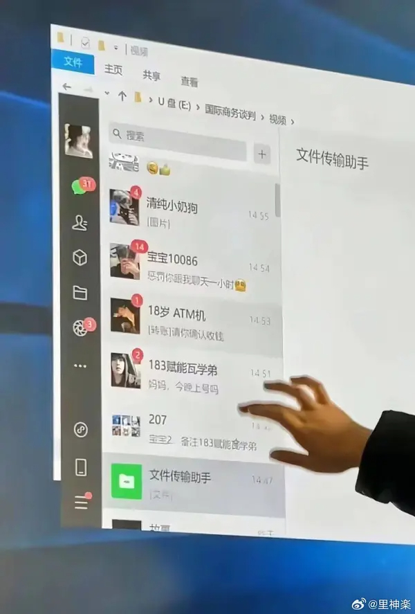 今日沙雕：藝考失敗是不是只能二戰(zhàn)？宣傳圖81