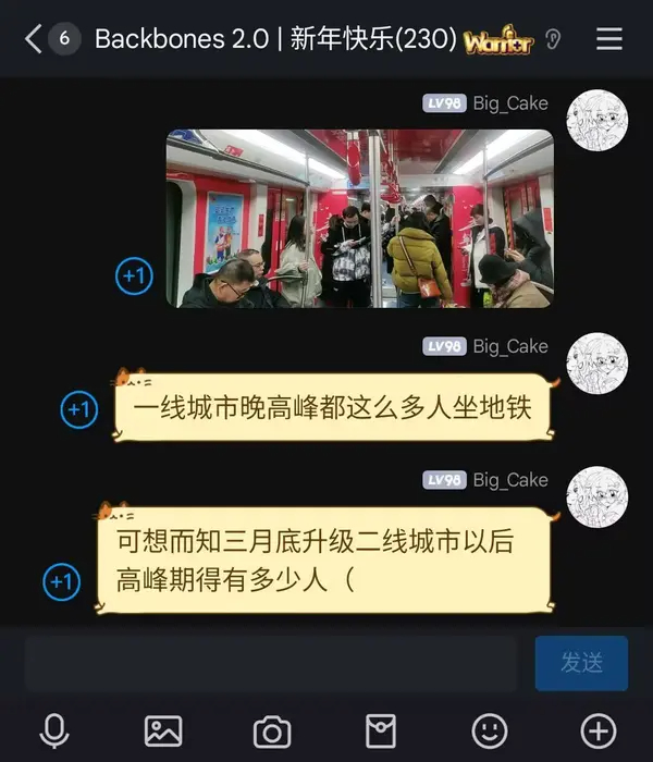 今日沙雕：藝考失敗是不是只能二戰(zhàn)？宣傳圖85