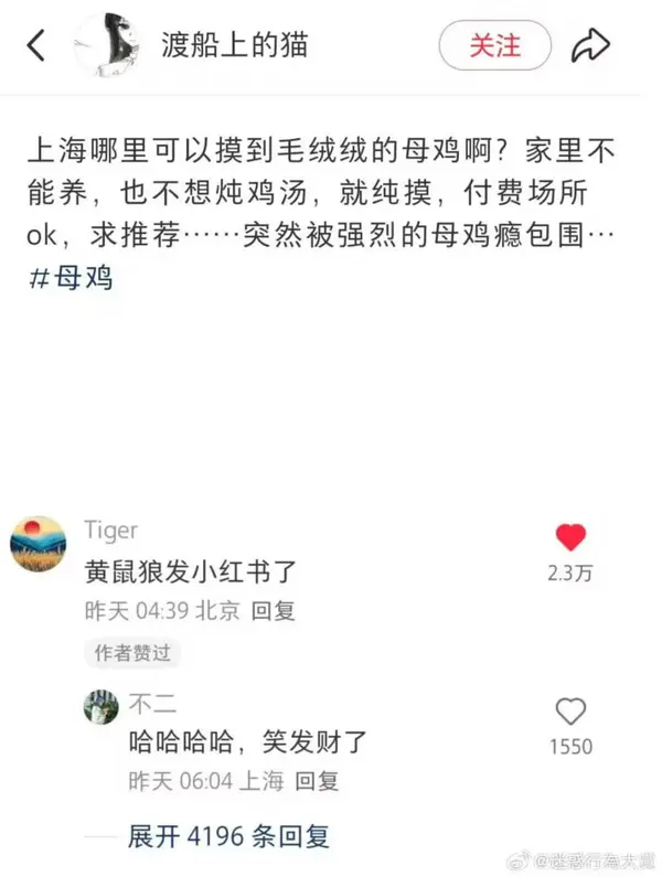 今日沙雕：藝考失敗是不是只能二戰(zhàn)？宣傳圖87