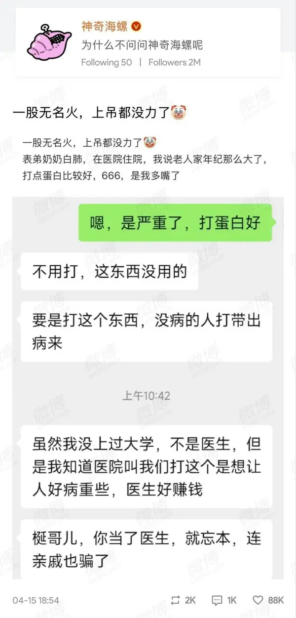 今日沙雕：藝考失敗是不是只能二戰(zhàn)？宣傳圖88