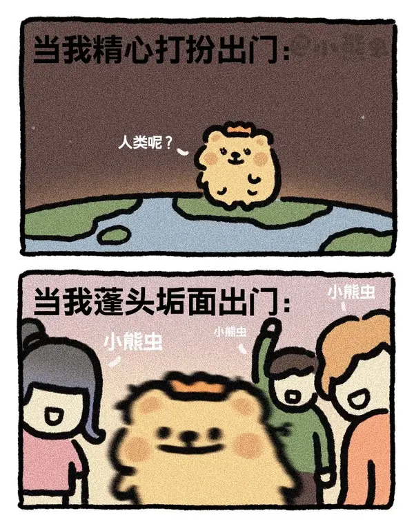 今日沙雕：藝考失敗是不是只能二戰(zhàn)？宣傳圖89