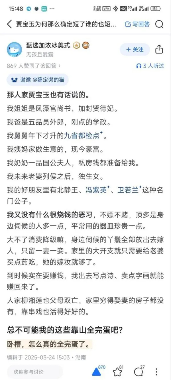 今日沙雕：藝考失敗是不是只能二戰(zhàn)？宣傳圖91