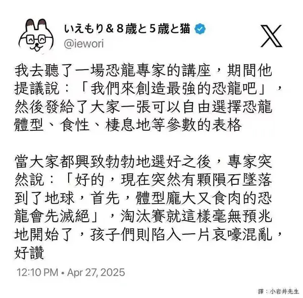 今日沙雕：藝考失敗是不是只能二戰(zhàn)？宣傳圖92