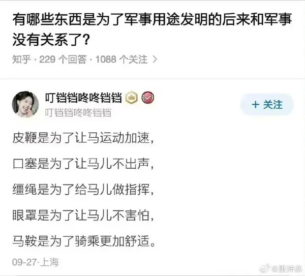 今日沙雕：藝考失敗是不是只能二戰(zhàn)？宣傳圖95
