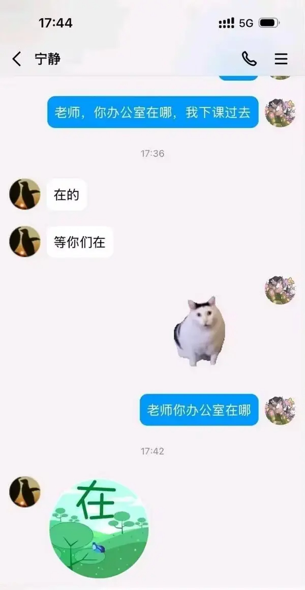 今日沙雕：藝考失敗是不是只能二戰(zhàn)？宣傳圖96