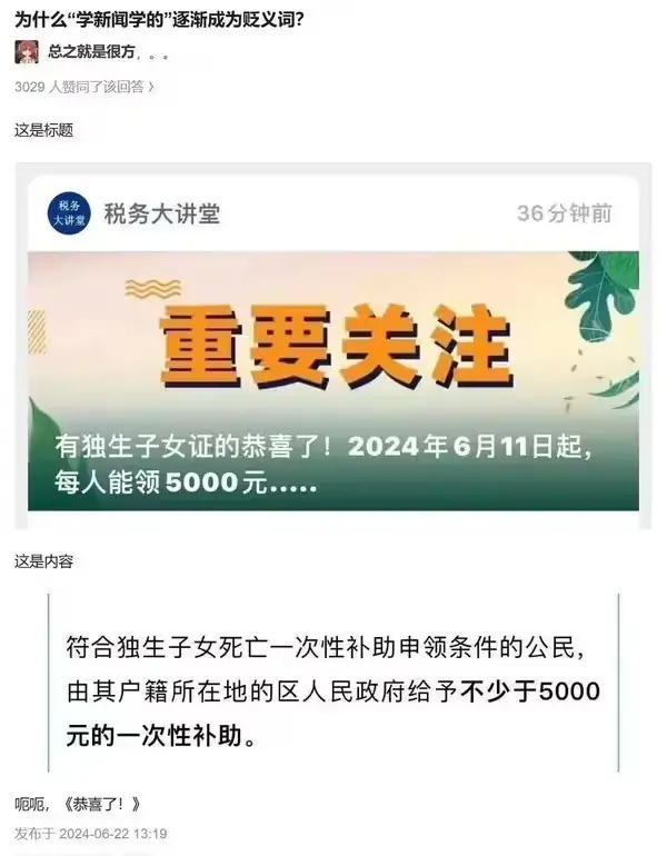 今日沙雕：藝考失敗是不是只能二戰(zhàn)？宣傳圖5