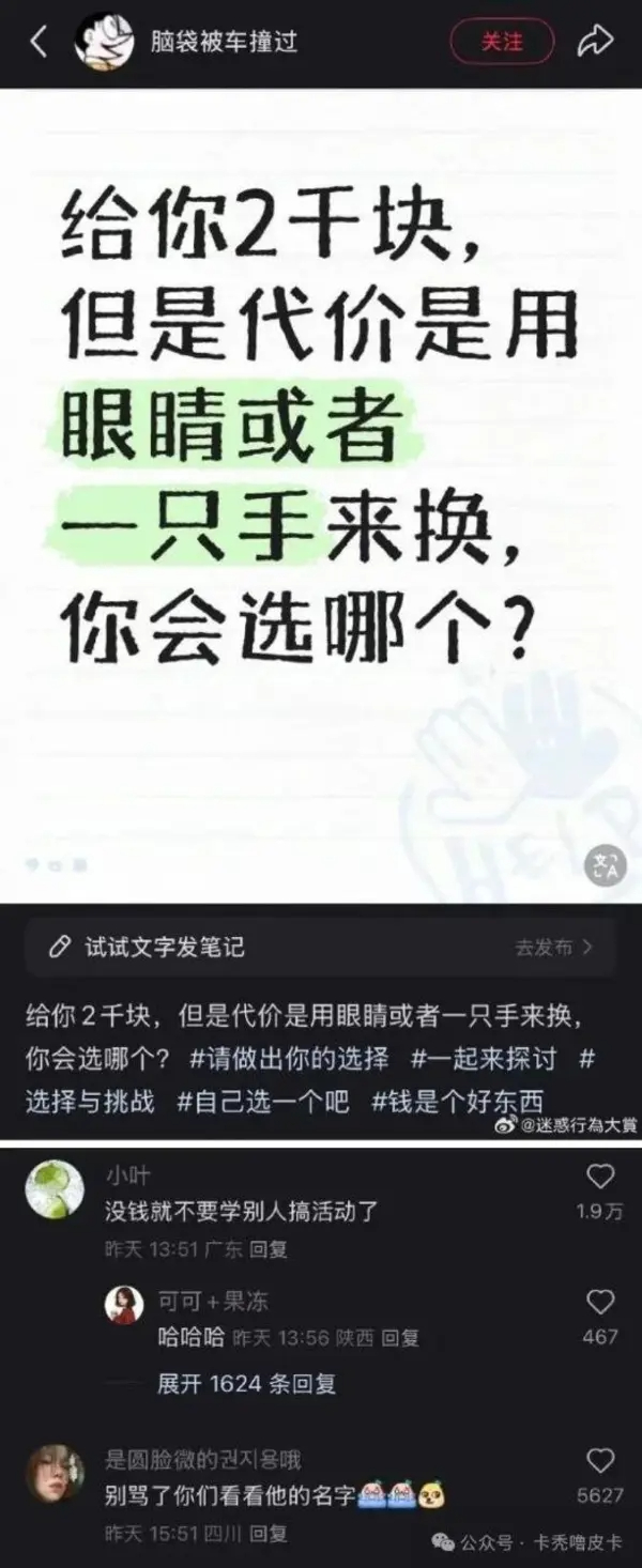 今日沙雕：藝考失敗是不是只能二戰(zhàn)？宣傳圖9