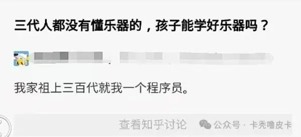 今日沙雕：藝考失敗是不是只能二戰(zhàn)？宣傳圖12