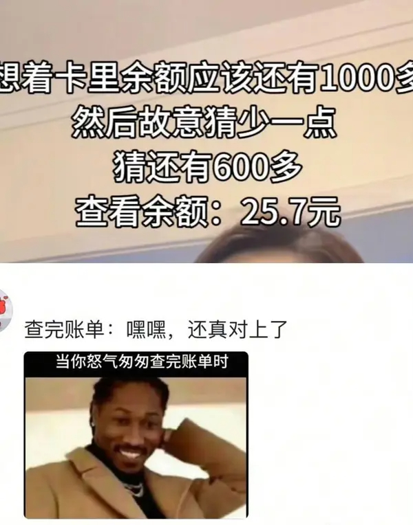 今日沙雕：藝考失敗是不是只能二戰(zhàn)？宣傳圖16