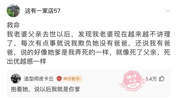 今日沙雕：藝考失敗是不是只能二戰(zhàn)？宣傳圖18