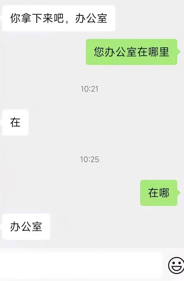 今日沙雕：藝考失敗是不是只能二戰(zhàn)？宣傳圖20