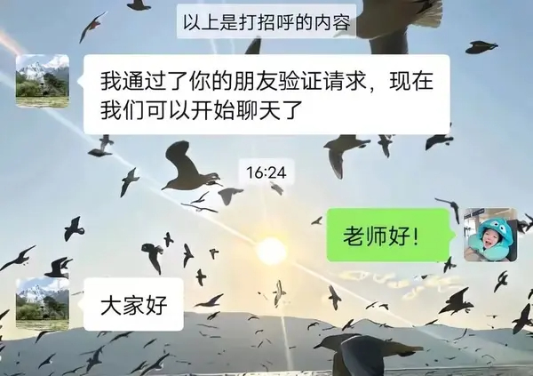 今日沙雕：藝考失敗是不是只能二戰(zhàn)？宣傳圖21