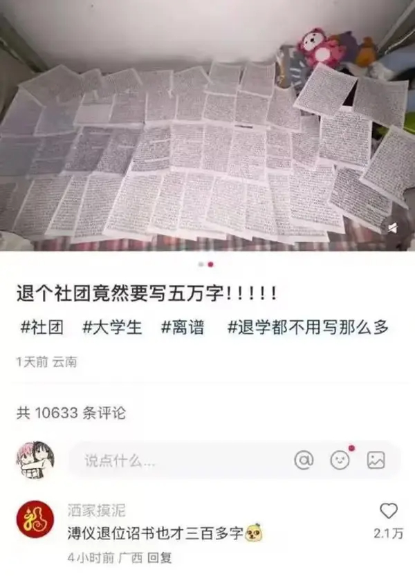 今日沙雕：藝考失敗是不是只能二戰(zhàn)？宣傳圖24