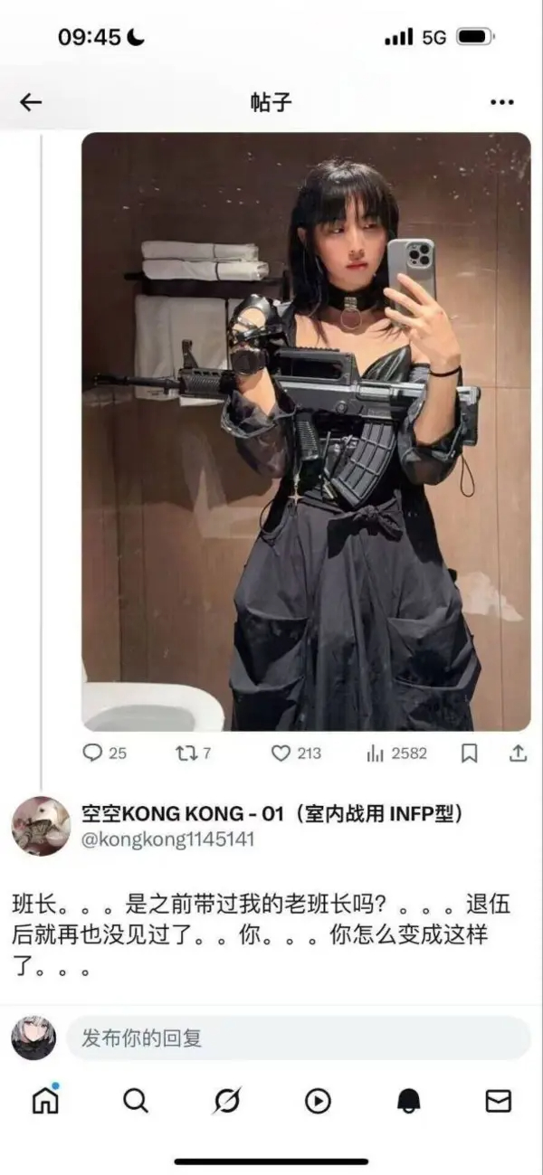 今日沙雕：藝考失敗是不是只能二戰(zhàn)？宣傳圖27