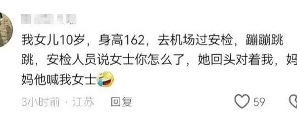 今日沙雕：藝考失敗是不是只能二戰(zhàn)？宣傳圖28