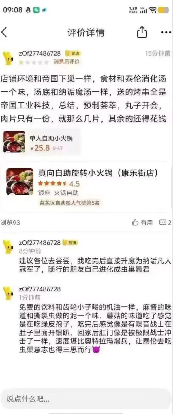 今日沙雕：藝考失敗是不是只能二戰(zhàn)？宣傳圖33