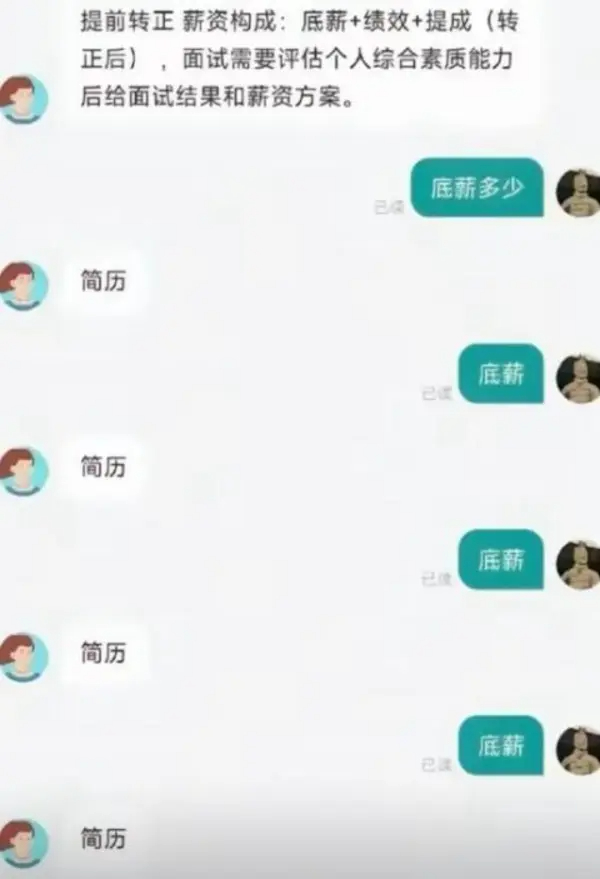 今日沙雕：藝考失敗是不是只能二戰(zhàn)？宣傳圖36