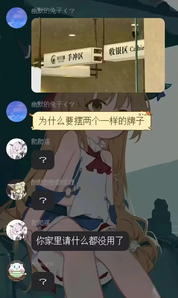 今日沙雕：藝考失敗是不是只能二戰(zhàn)？宣傳圖37