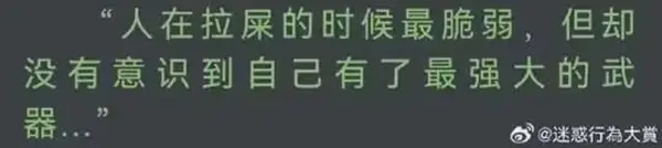 今日沙雕：藝考失敗是不是只能二戰(zhàn)？宣傳圖38