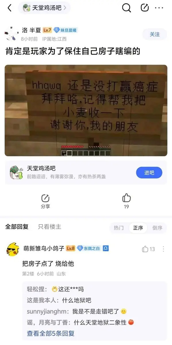 今日沙雕：藝考失敗是不是只能二戰(zhàn)？宣傳圖39