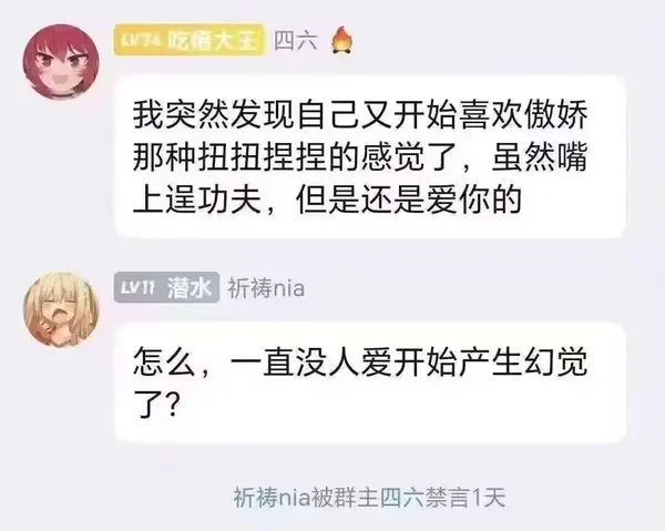 今日沙雕：藝考失敗是不是只能二戰(zhàn)？宣傳圖43