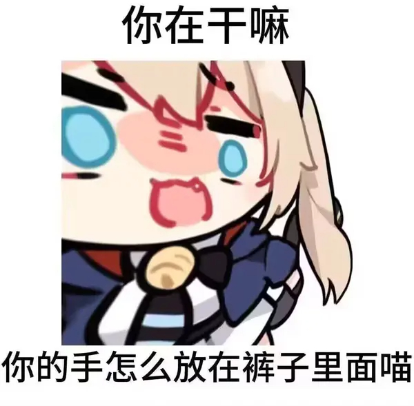 今日沙雕：藝考失敗是不是只能二戰(zhàn)？宣傳圖44