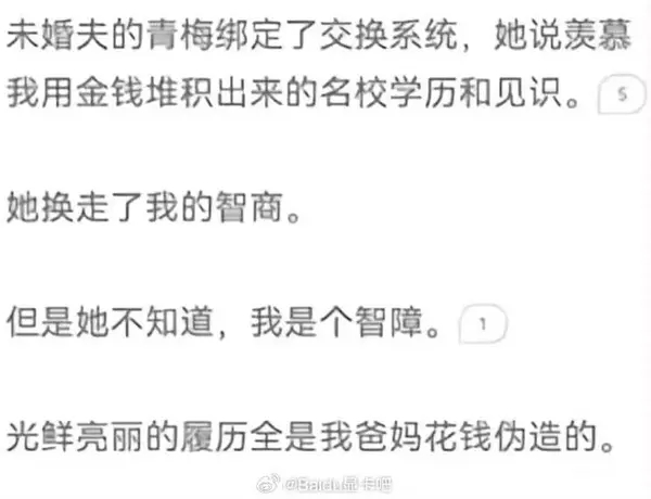 今日沙雕：藝考失敗是不是只能二戰(zhàn)？宣傳圖47