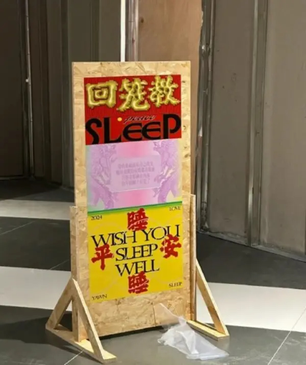 今日沙雕：藝考失敗是不是只能二戰(zhàn)？宣傳圖48
