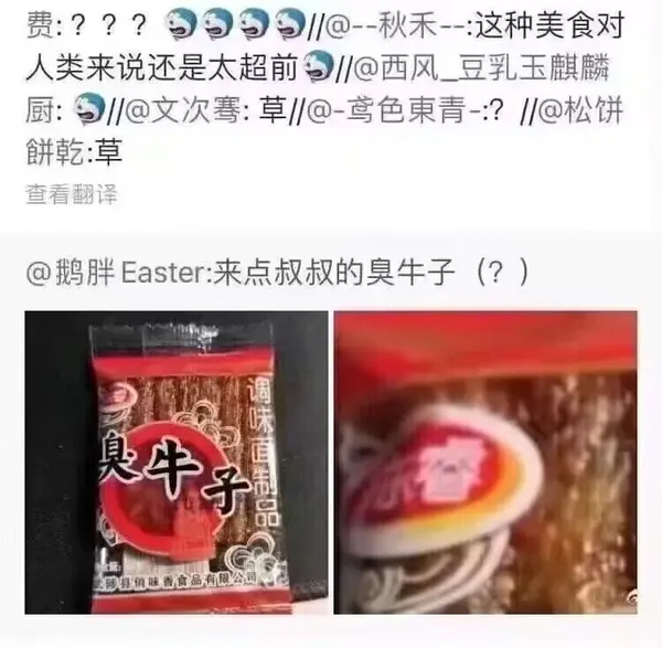今日沙雕：藝考失敗是不是只能二戰(zhàn)？宣傳圖50