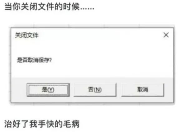 今日沙雕：藝考失敗是不是只能二戰(zhàn)？宣傳圖49