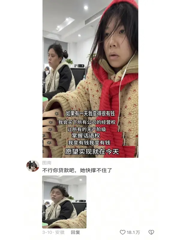 今日沙雕：藝考失敗是不是只能二戰(zhàn)？宣傳圖51