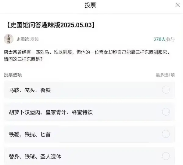 今日沙雕：藝考失敗是不是只能二戰(zhàn)？宣傳圖56