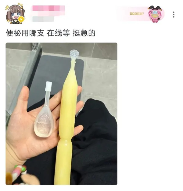 今日沙雕：藝考失敗是不是只能二戰(zhàn)？宣傳圖59