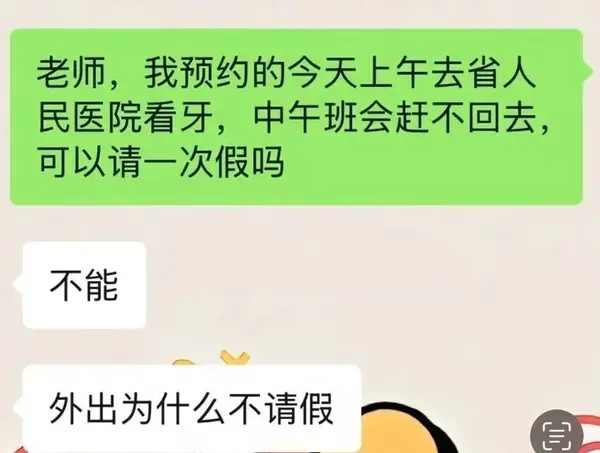 今日沙雕：藝考失敗是不是只能二戰(zhàn)？宣傳圖61