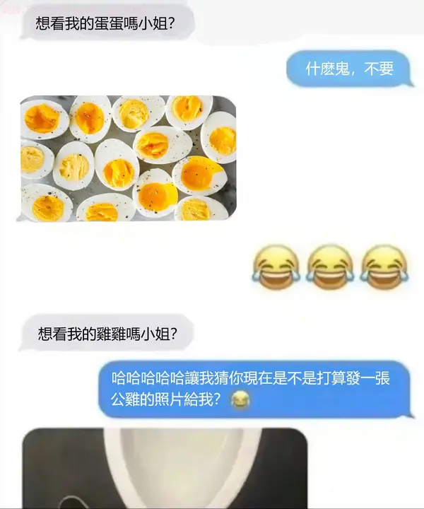 今日沙雕：藝考失敗是不是只能二戰(zhàn)？宣傳圖62