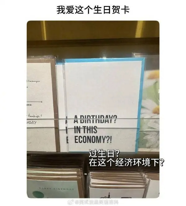 今日沙雕：藝考失敗是不是只能二戰(zhàn)？宣傳圖63