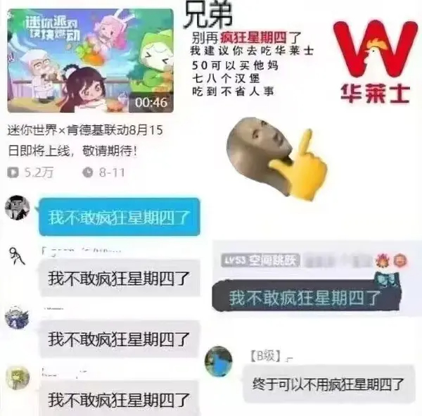 今日沙雕：藝考失敗是不是只能二戰(zhàn)？宣傳圖67