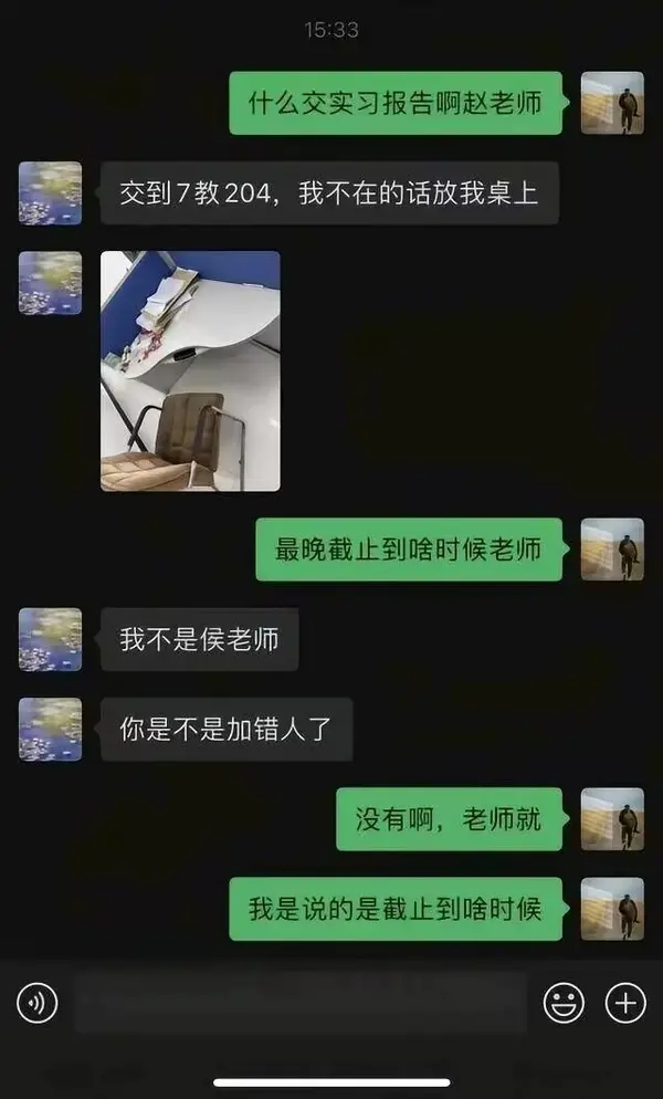 今日沙雕：藝考失敗是不是只能二戰(zhàn)？宣傳圖69