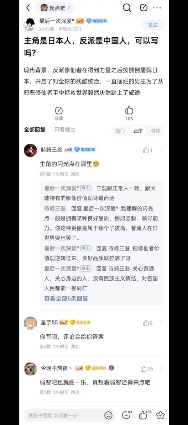 今日沙雕：藝考失敗是不是只能二戰(zhàn)？宣傳圖70